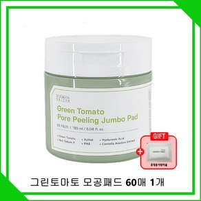 성분에디터 모공패드 포어 필링 점보모공패드 60매 그린토마토 + 휴대용샤워타올, 1개