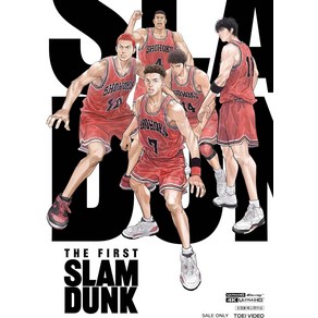 슬램덩크 영화 스탠다드 4K 블루레이 blu-ray THE FIRST SLAM DUNK STANDARD