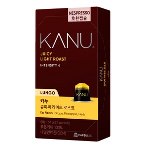카누 캡슐커피 쥬이씨 라이트 로스트 [네스프레소호환], 10개입, 1개, 5.7g