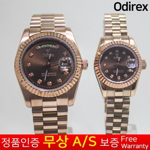 Odiex 국산 렉스명품 메탈시계 Odiex(ORD-QREX1A) 국산정통메탈손목시계 1년 무상AS 부모님시계 할아버지시계 할머니시계 어르신시계 시계선물