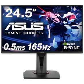 [Amazon.co.jp 한정] ASUS 게이밍 모니터 165Hz 24.5인치 모니터 TN FHD 0.5ms HDMI1.4 DisplayPot1.2 DVI-D 스피커 VG258QR-J