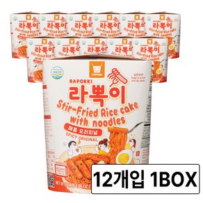 (소비기한 25.02.15) 컵 라뽁이 라볶이 매콤 오리지널, 12개, 138g