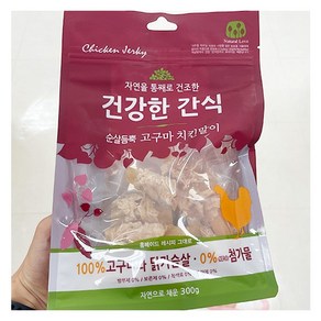 건강한간식 순살듬뿍 고구마 치킨말이, 1개, 300g, 고구마치킨