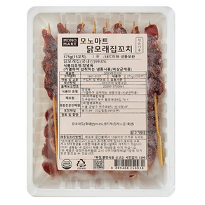 닭모래집꼬치 375g(15ea) 모듬꼬치 날개 꼬지 염통 캠핑 껍질 닭다리살 마로푸드, 375g, 15개