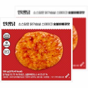 인생닭 소스담은 닭가슴살 스테이크 숯불바베큐맛, 10개, 130g