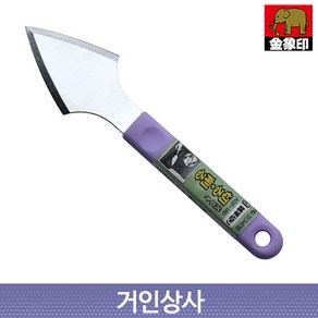 코끼리표 금상인 틈새 잡초제거기(ASF-180) 양날형 일제 잔디 보도블럭 잡초제거 스크래퍼 정원 벌초 잡초, 1개