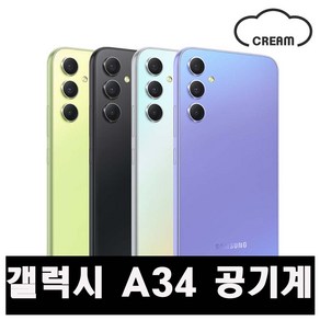 갤럭시 [갤럭시 A34] [128GB] 공기계 중고폰 리퍼폰 알뜰폰 핸드폰 휴대폰, B급,블랙, 128GB