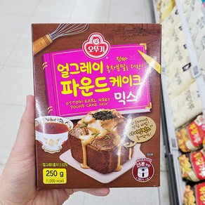 캔디사은품 + 오뚜기 얼그레이 파운드 케이크 믹스, 1개, 250g