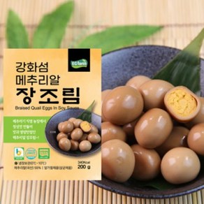 강화섬 장조림 메추리알 1kg