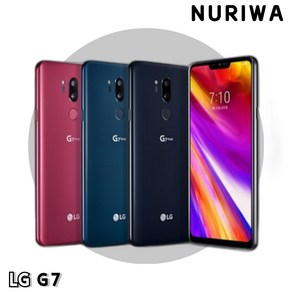 LG G7 중고폰 공기계 자급제 알뜰폰