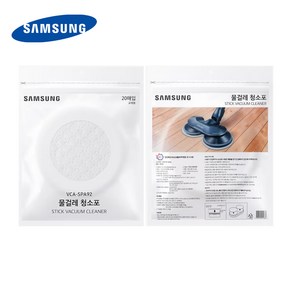 삼성 정품 청소기 비스포크 제트 일회용 물걸레포 20매 VS20B VS25C VS28C