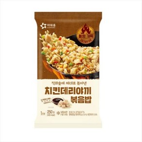 아워홈 [아워홈] 치킨데리야끼볶음밥 250g x 10개