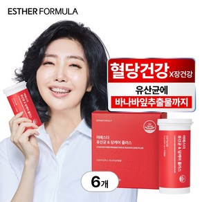 여에스더 유산균 & 당케어 플러스 바나바잎 추출물