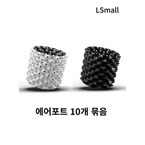 [텐플러스원]에어포트 마술화분 매직화분 루트플러스 10개세트, 10세트