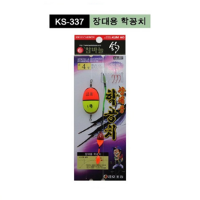 금호조침 KS-337 장대용 학꽁치 채비