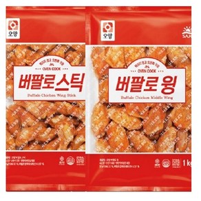 사조 오양 버팔로윙 1kg+버팔로봉(스틱) 1kg