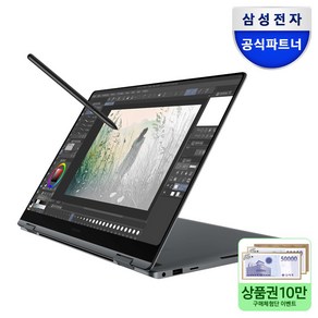 삼성전자 갤럭시북5 프로 360 NT960QHA-K71A 인텔 울트라7 고해상도 16인치 AI 코파일럿+ S펜 드로잉 2in1 노트북, WIN11 Home, 16GB, 512GB, 그레이