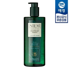 [애경] 케라시스 스템루텐스 탈모케어 샴푸 500ml x1개, 가려운두피 500ml x1개, 1개