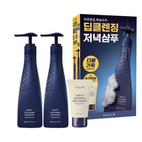 트리셀 미드나잇 콜라겐 샴푸 360ml+360ml+30ml 본딩 트리트먼트, 1세트