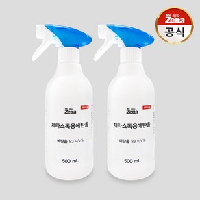 미스터제타 뿌리는 에탄올 83% 500ml 2개 소독제 살균 방역 스프레이 소독용