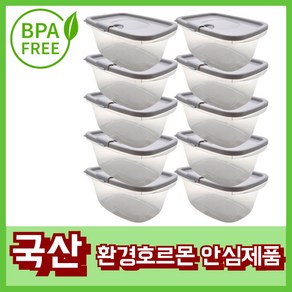 국산 밥 전자렌지용기 큰사이즈 600ml 내열밀폐용기 반찬통 냉동밥보관용기 이유식용기, 10세트