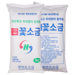 요리용 재제소금 국산 재제염 꽃소금 5kg