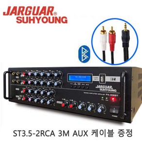 노래방 매장 앰프 쟈가 PA-308BT 블루투스 USB 정격출력 320W 2CH 엠프 마이크입력4개+RCA