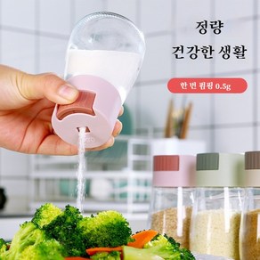 POMTOR 양념병 정량조절 양념병 조미료통 유리 후추 소금통 양념통, 2개, 180ml