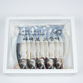 국산 부산 다대포 자반 고등어 간고등어, 1개, 자반고등어 특대(2미)1.1kg(내외)