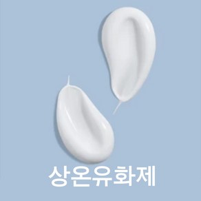 상온유화제(RMA)-DIY천연화장품재료, 100g, 1개