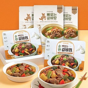 송추가마골(세트상품)뼈없는 갈비탕(3)+뼈없는 순한 갈비찜(2), 700g