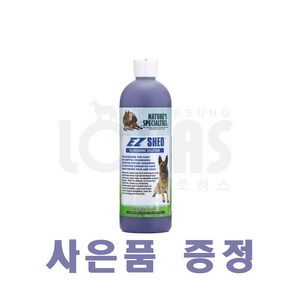 협성로하스 이지쉐드 컨디셔너 반려동물 털갈이관리/죽은털제거 컨디셔너 473ml 946ml + 샴푸/컨디셔너 샘플 증정, 1개