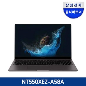 삼성 노트북 NT550XEZ-A58A 갤럭시북2 그라파이트, NT550XEZ-A58AG, Fee DOS, 16GB, 256GB, 그라파이트(그레이)