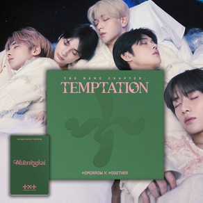 투모로우바이투게더 TEMPTATION 템테이션+특전 미니5집 투바투 이름의 장 포토북 앨범 TXT TOMORROW X TOGETHER 연준 범규 수빈 태현, 템테이션 Faewell(포스터동봉)+스컬데이특전