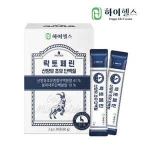 [하이헬스] 락토페린 산양유 초유 단백질 (2g x 30포) 1박스, 60g, 1개