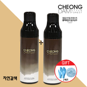 청담스타일 샴푸 200ml 장민호 염색샴푸 홈쇼핑샴푸 자연갈색 + 장갑&캡