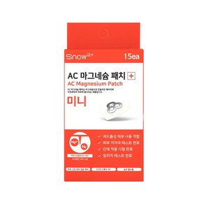 AC 마그네슘 패치 미니 15매입 여드름 패치