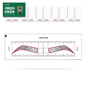 라몽 제시 눈썹틀 디자인스티커 그랜드마스터결 50매입 / 간편한 일회용 눈썹문신 반영구화장재료, 1세트