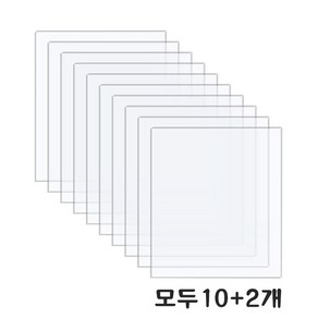 LDO 12개 투명 메모장 13*18cm/ 15*20cm/ 20*25cm/ 25*30cm 4가지 사이즈 아크 다기능연질 투명 아크릴 페인팅 DIY 그림 메모보드 그리기판, 20*25cm12개