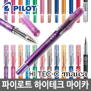 파이로트 하이테크C 마이카 LHM-15C3 0.3mm 오렌지, LHM-15C3(오렌지)