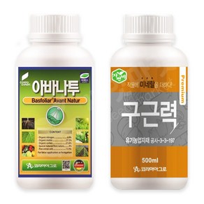 코리아아그로 아바나투 500ml + 구근력 500ml 식물 대사활성제 뿌리발근제, 1세트