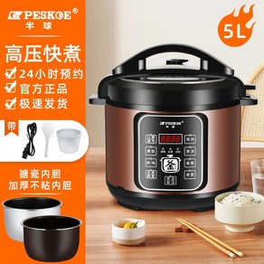 청국장기계 죽기계 나토 4L 낫또 제조기 전기밥솥 발효기 요거트 대용량 2 5L 가정용, 5리터 더블담요 2-6인용