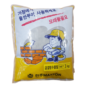 가정용 보수 소포장 빨리굳는 방수시멘트 3KG(회색), 빨리굳는 방수시멘트3KG(회색), 1개