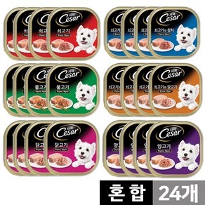 시저캔혼합 전연령 반려견 주식캔 혼합구성, 24개, 시저캔 혼합