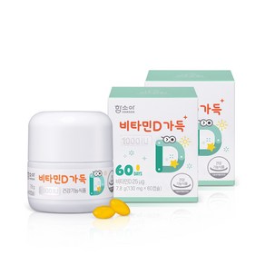 함소아 비타민D 1000IU 60p, 60정, 2개