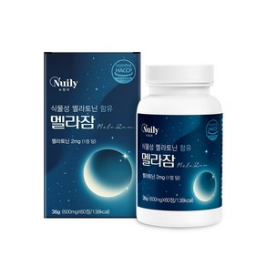 식약처인증 100%식물성 멜라토닌함유 멜라잠 테아닌 트립토판 세로토닌 이노시톨 몽모랑시 타트체리 락티움 효능, 1개, 60정