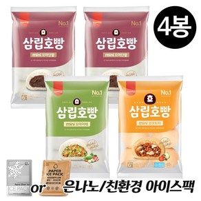 삼립 냉동 미니 호빵 단팥2봉+야채1봉+피자1봉(6입 x 4봉) + 은나노o친환경 아이스팩, 단팥호빵2봉+야채호빵1봉+피자호빵1봉, 240g, 1개