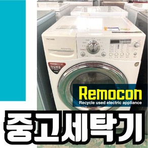 LG 드럼 12kg 화이트 [중고세탁기], LG12화