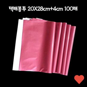 LDPE 택배봉투 이중지 핑크 메탈 4cm 100P