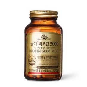 솔가 비오틴 5000